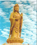 guanshiyinpusashengxiang.jpg