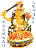 wenshu.jpg