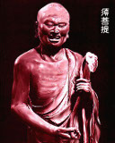 xuputi.jpg